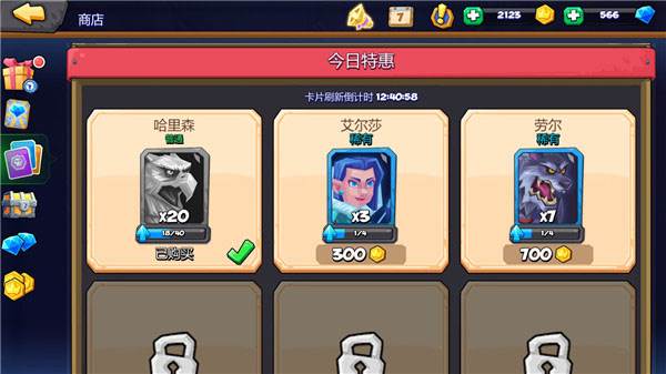 宠物培养攻略配图2