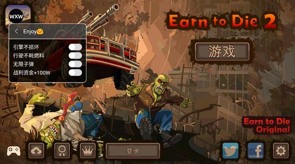 战车撞僵尸2无限金币版宣传图