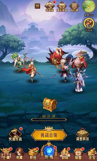 如何快速获得英雄经验配图1