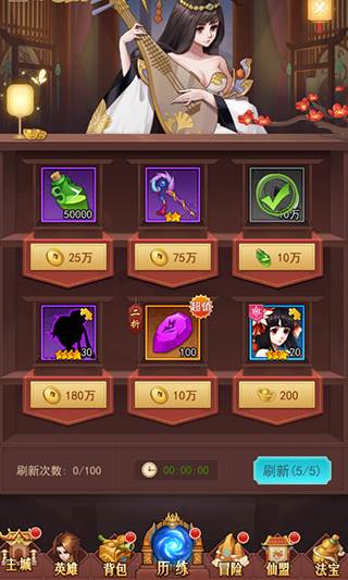 如何快速获得英雄经验配图2