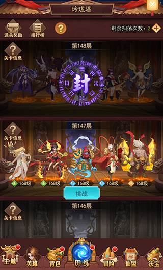 如何快速获得英雄经验配图3