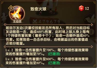 姬丽尔教学配图2