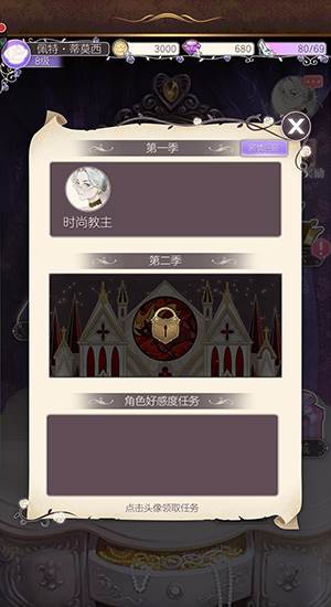 新手玩法攻略配图1