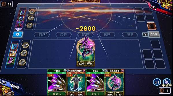 基础战斗攻略配图2