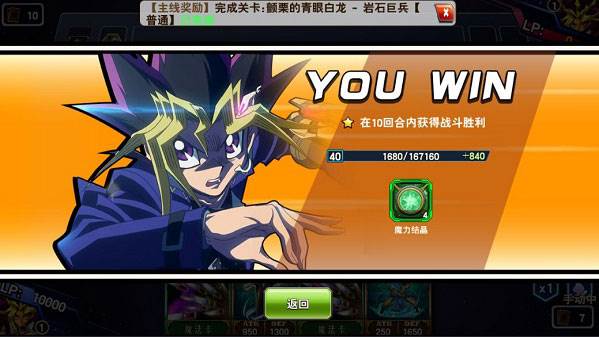 基础战斗攻略配图3