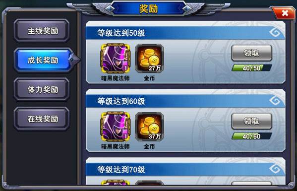 卡牌收集攻略配图1