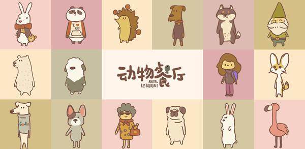 阿比怎么解锁配图1