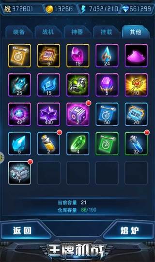 三大资源系统介绍配图3