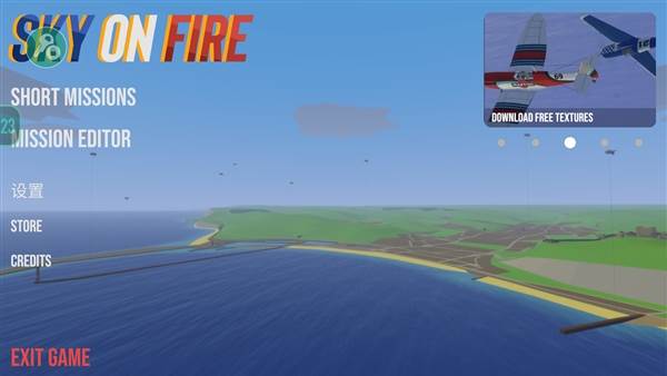 世界大战飞行模拟器全飞机解锁版宣传图