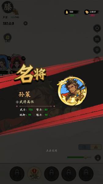 新手教程配图10