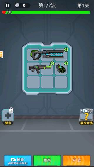 游戏怎么玩配图1