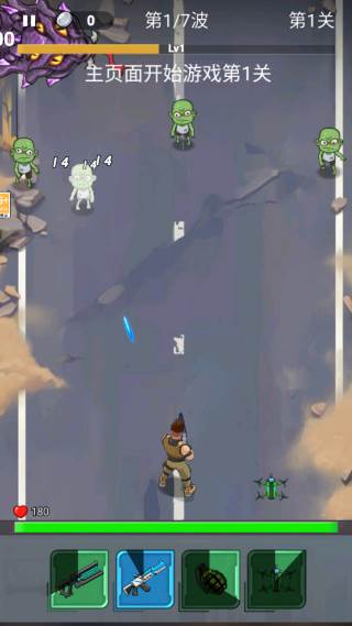 游戏怎么玩配图2