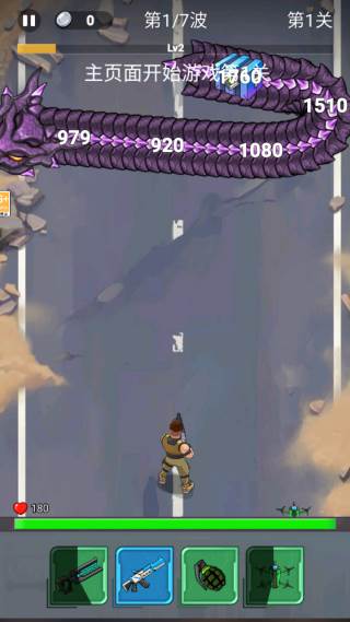 游戏怎么玩配图3