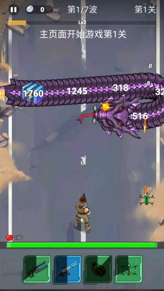 游戏怎么玩配图4