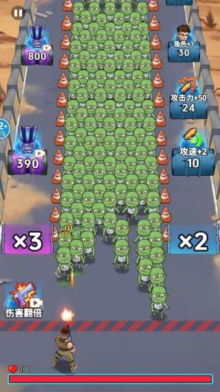 游戏怎么玩配图2