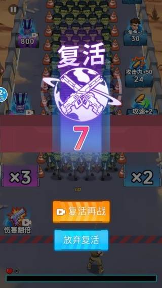 游戏怎么玩配图3