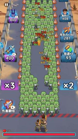 游戏怎么玩配图4