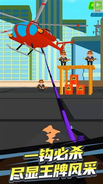 顶级杀手宣传图