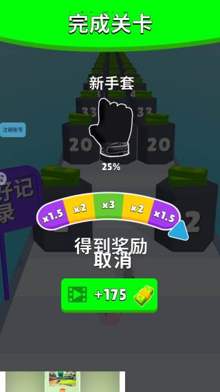 游戏怎么玩配图4