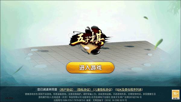 怎么和好友玩配图1