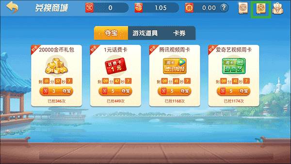 怎么使用兑换码配图2