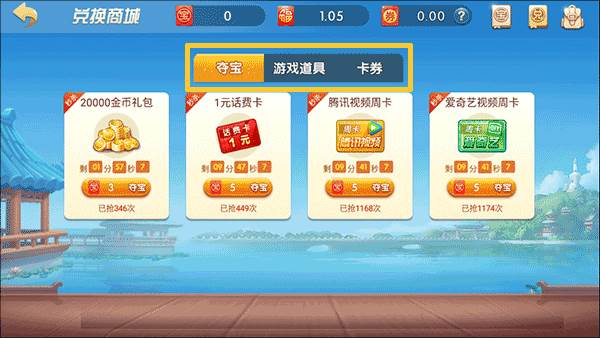 怎么使用兑换码配图3