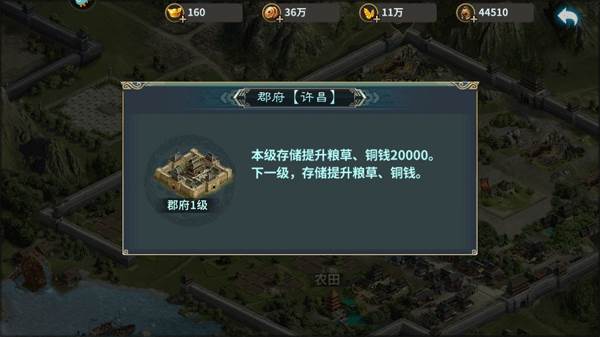 建筑信息介绍配图1