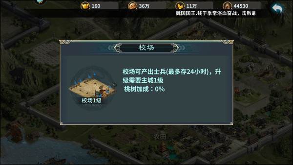 建筑信息介绍配图2