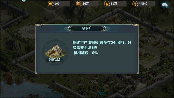 建筑信息介绍配图3