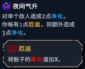 角色流派推荐配图2