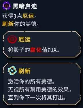 角色流派推荐配图3