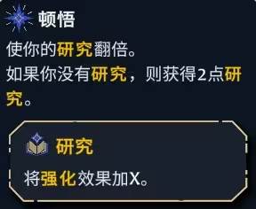 角色流派推荐配图9