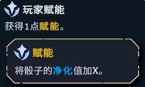 角色流派推荐配图13