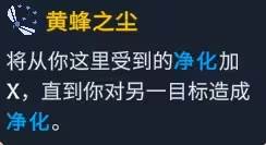 角色流派推荐配图24