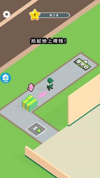 游戏怎么玩配图1