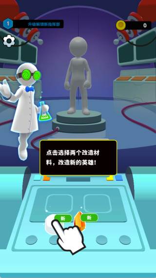 游戏怎么玩配图1