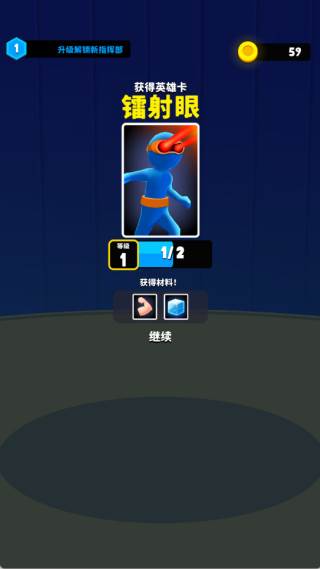 游戏怎么玩配图3