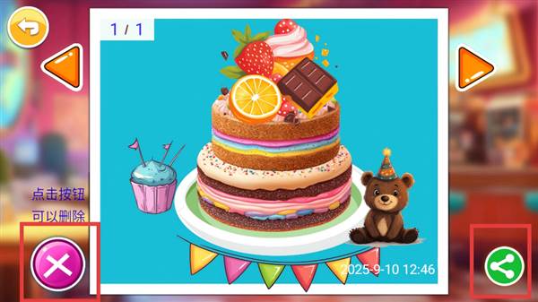 怎么制作蛋糕配图4