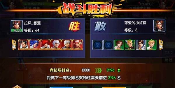 阵容站位攻略配图4