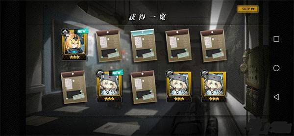 扩编部队条件一览配图2