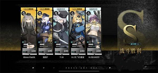 速升五星技巧分享配图3