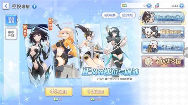 角色选取攻略配图6