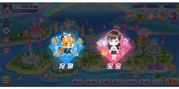 宝宝玩法攻略配图1