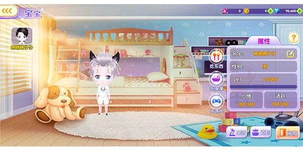 宝宝玩法攻略配图3