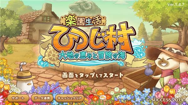 账号登录教程配图1