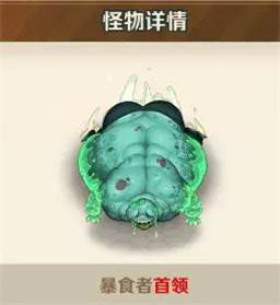 关卡首领最佳攻略配图8