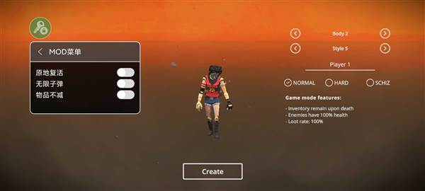 死亡荒地生存内置MOD修改器宣传图