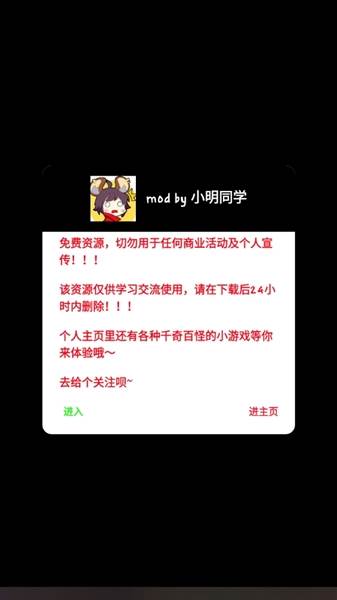 修仙世家内置修改器最新版宣传图