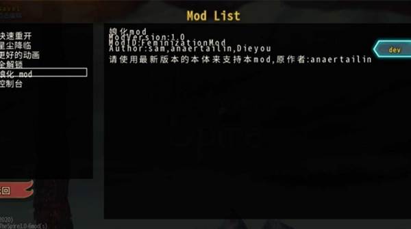 杀戮尖塔娘化整合版宣传图