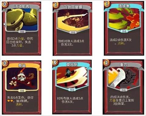 最强流派分享配图1